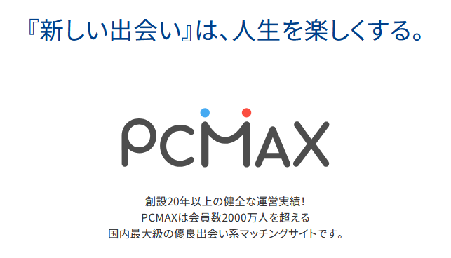 Twitterでセフレを作る方法を解説！裏垢でセフレ募集する女性に出会えるか検証 - ペアフルコラム