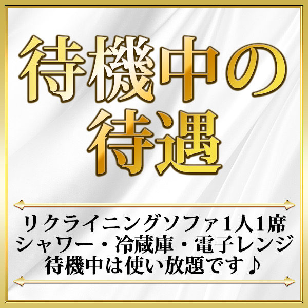 イラマチオ（イマラチオ）とは何？やり方やフェラチオとの違い、注意点【快感スタイル】