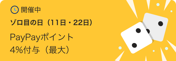 九州魂 戸塚駅東口店のアルバイト・パート求人情報 （横浜市戸塚区・カジュアル居酒屋 ナイトのキッチンスタッフ）