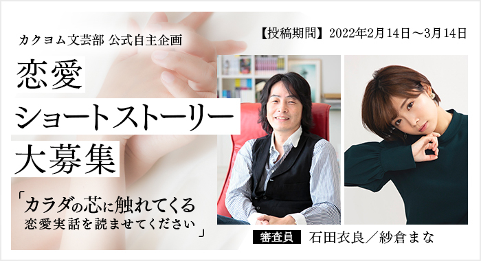 モーニング娘。'24の石田亜佑美、小田さくら、牧野真莉愛が“三女神”姿に！ 『アップトゥボーイ』 |