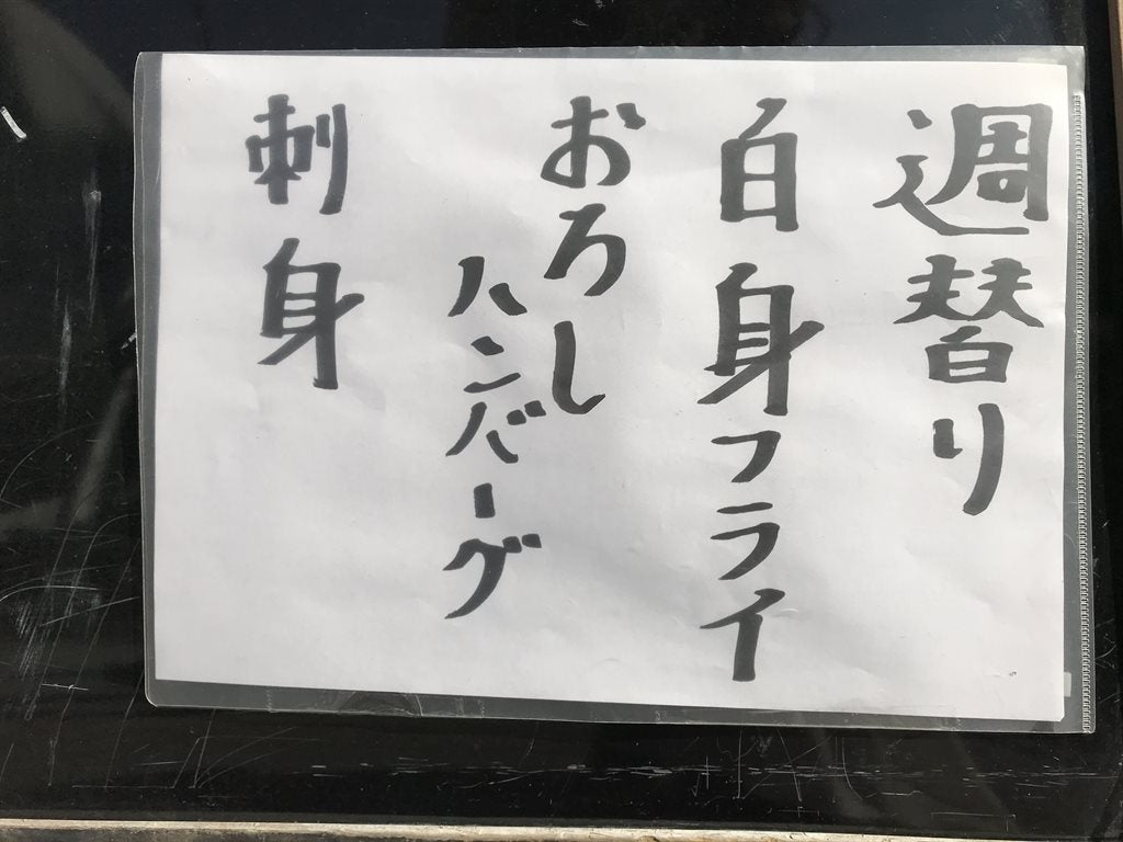 杉のあかり 人形町/小伝馬町/居酒屋 ネット予約可 | ヒトサラ