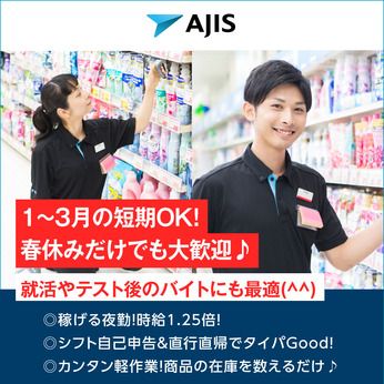 静岡県焼津市の食品工場スタッフ（株式会社京栄センター〈浜松営業所〉）｜住み込み・寮付き求人のスミジョブ