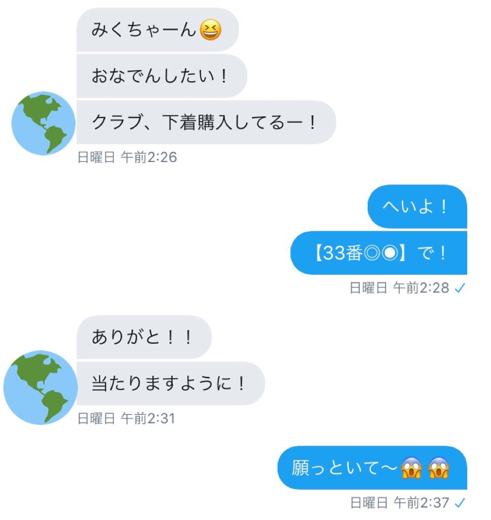 相手を魅了する電話のかけ方 - 日本経済新聞