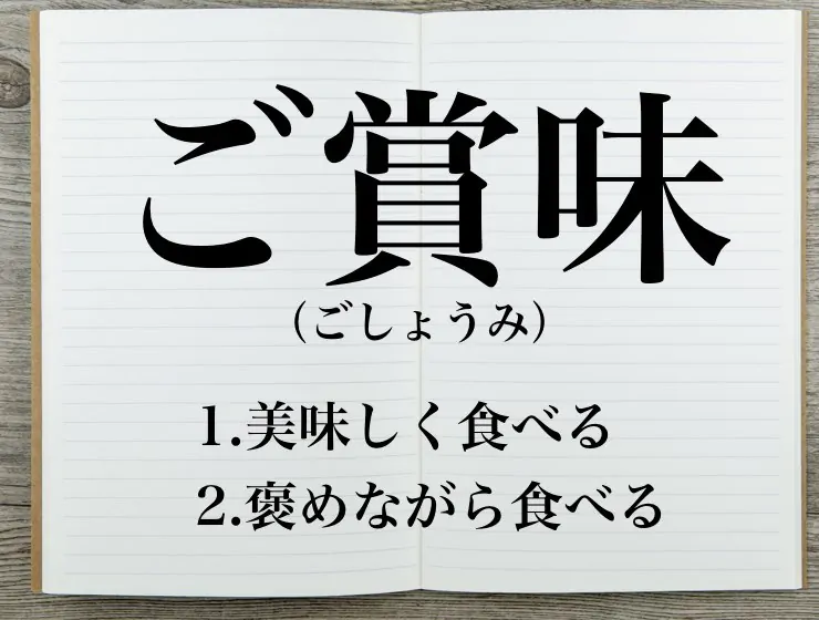 マッチングアプリのメッセージで敬語からタメ口に切り替えるタイミング