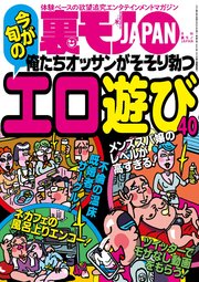 【マゾ向け実演】エロ意地悪低音声優に絶頂管理される止めドスケベオナニー【バイノーラル】