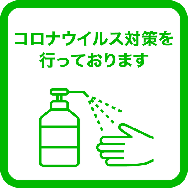 穂高タウンホテル 宿泊予約【楽天トラベル】