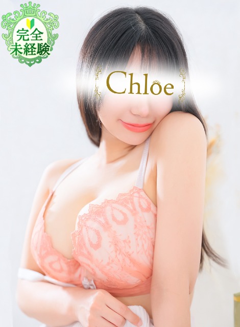 集客力抜群！面接当日でも稼げます！サポート体制も万全♪ Chloe五反田本店 S級素人清楚系ﾃﾞﾘﾍﾙ｜バニラ求人で高収入バイト