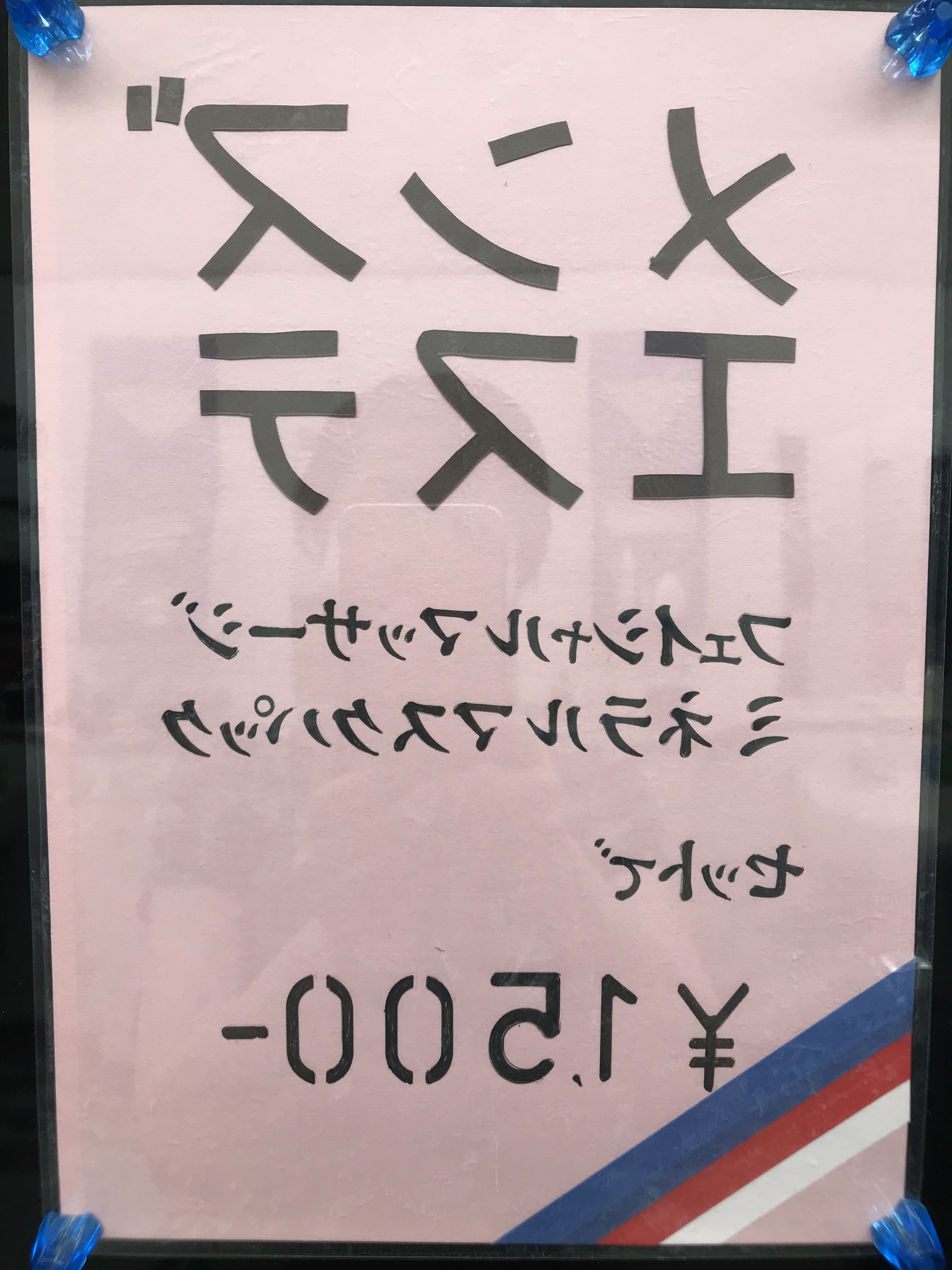 大久保・新大久保でメンズエステを探す方は必見。料金・サービスを徹底比較｜メンエス 6ページ目