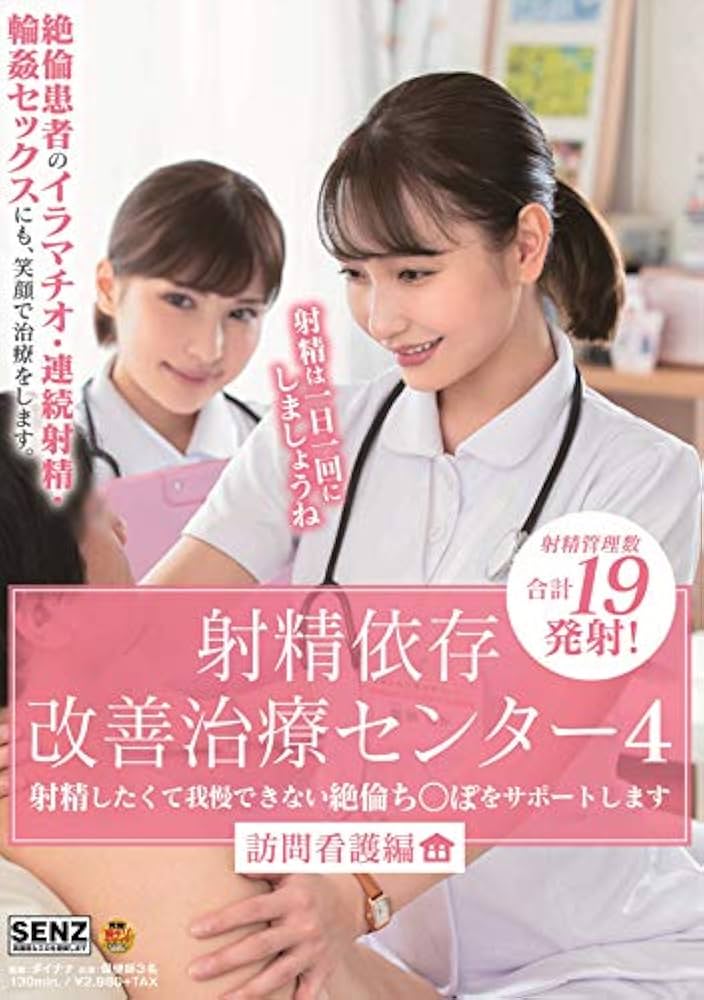 我慢汁で妊娠することはある？妊娠確率や外だしのリスク・対策まで詳しく紹介！ | 【新宿心療内科・精神科】新宿よりそいメンタルクリニック