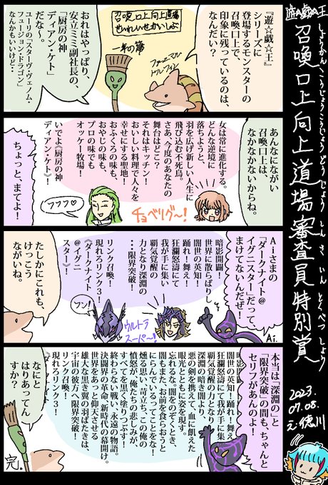 十六夜アキ]のエロ同人誌・エロ漫画一覧 - 27冊