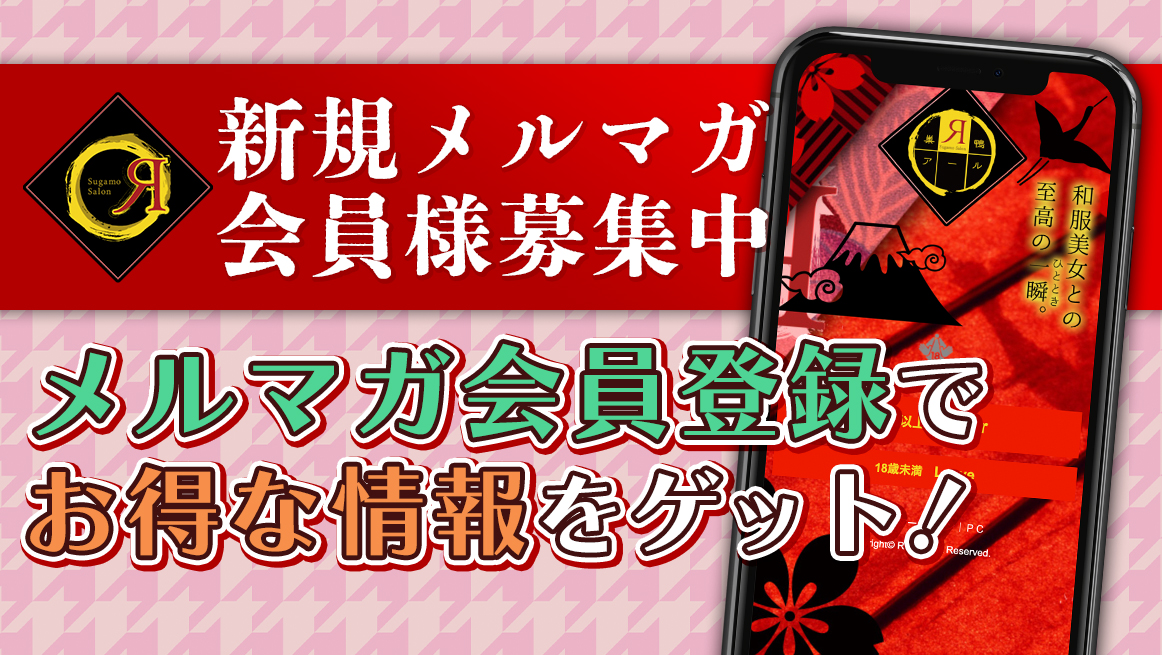 巣鴨のピンサロおすすめランキング！4店の風俗体験談,口コミ評判【2023年】 | モテサーフィン