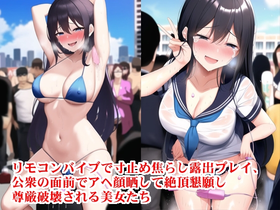 爆乳Gカップ アニメ声で寸止め焦らし！亀頭を舐めるフェラとパイズリ手コキで「イッてもいいよ…ウソ」チ○ポ大好き～と対面座位で激しい腰振り（相澤ゆりな/GO  PROJECT/DMM）