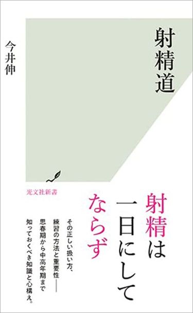 オナニー（自慰行為）のしすぎでEDになる？適切な頻度や毎日するリスクを紹介 |【公式】ユナイテッドクリニック