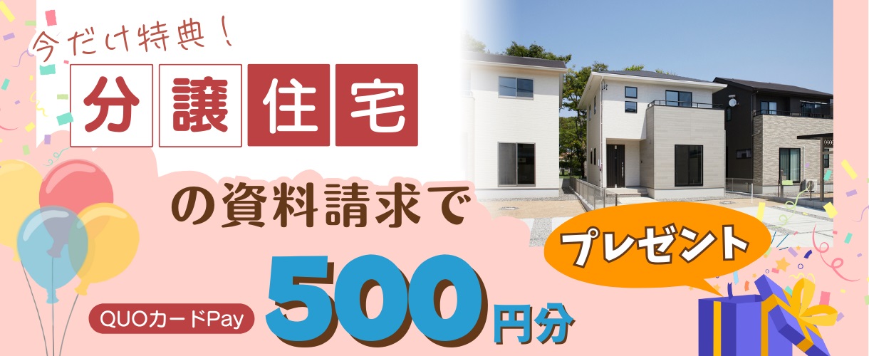 東海道本線は菊川駅を通過するＥＦ６６（菊川駅前散策－１） - ポニーさんの街ブラと撮り鉄