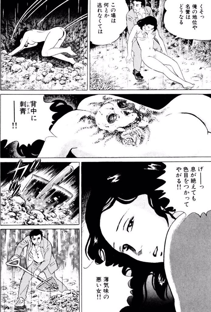 古賀春華/H2エロ漫画】謎の女子校生HII裏写真集【FANZA同人】 | えろまんがーる