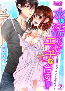 駿河屋 -【アダルト】<中古><<シンデレラガールズ（アイマス）>> 鷺沢文香はSEXしたい