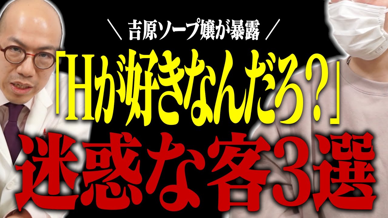 ソープ嬢のための性病まるわかりガイド | 泡姫出稼ぎ記録(ソープランド出稼ぎ)