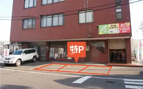 はなの舞 倉敷駅北口店(居酒屋)のコース | ホットペッパーグルメ