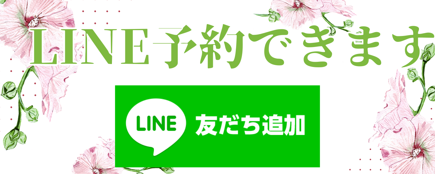 掛川「王様のエステ」メンズエステとリラクゼーションマッサージ