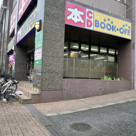 幅広いジャンルの本がそろった朝霞市の本屋さん「宮脇書店」 - My Town 東上線!