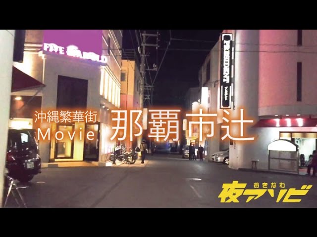 ムラムラM字妻沖縄市店 | デリヘル |