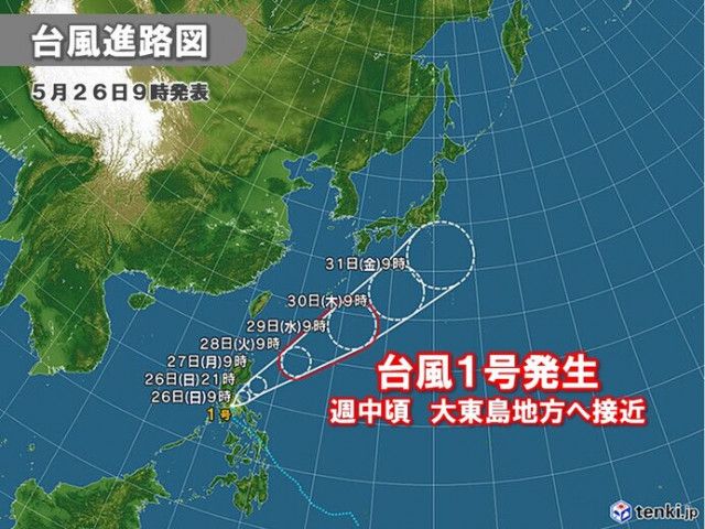 成田の14日間(2週間)の1時間ごとの天気予報 -Toshin.com 天気情報 -