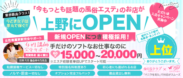 メンズエステ求人アルバイト募集情報なら【モミパラジョブ】