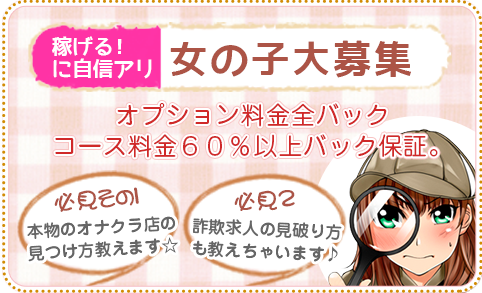 口コミ（42件）｜天使のたまご（立川/デリヘル）