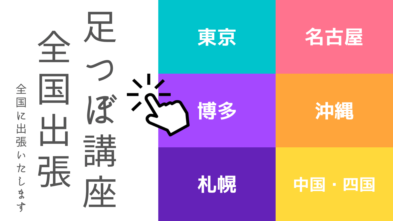 愛知県/碧南市/オールハンドリンパマッサージのお店／Cachette.(カシェット) | 初回の方はぜひこちらご覧下さい🤗✨