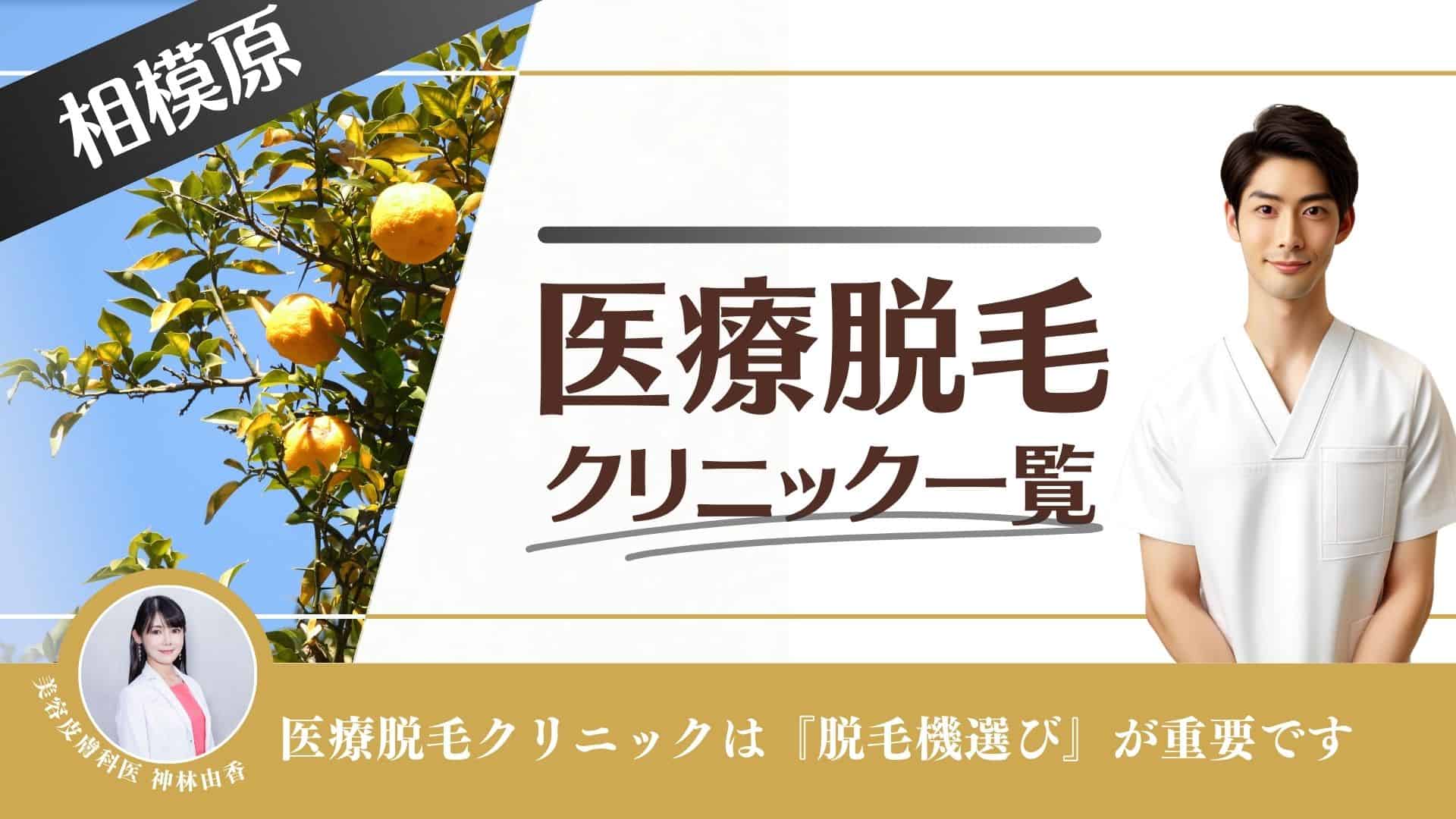 エステサロン セントラヴィ橋本店（相模原）｜痩身エステ、ブライダルエステ、エステ体験ならセントラヴィ