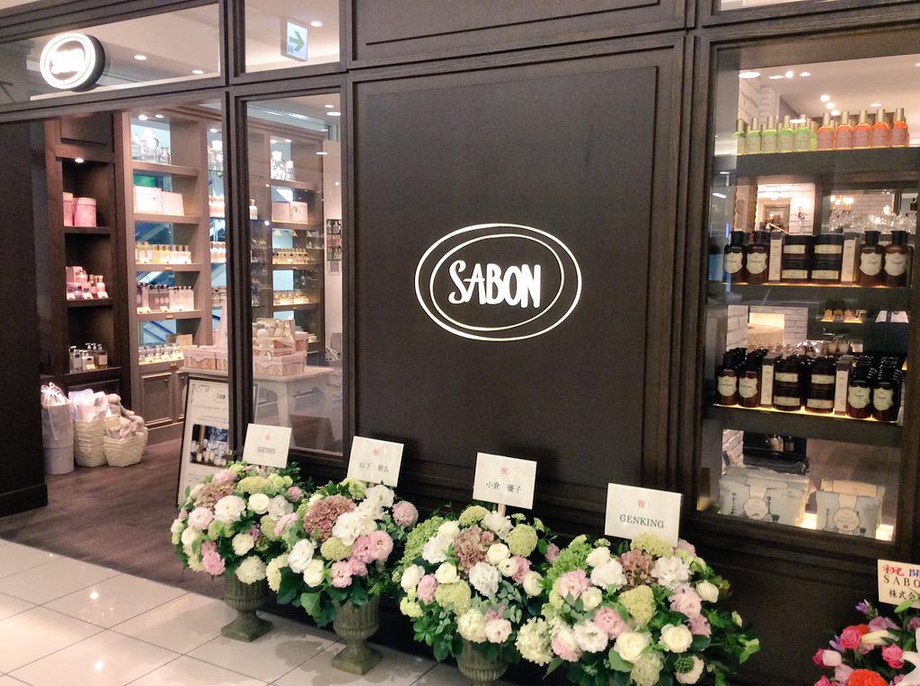 店舗情報 SABON うめだ阪急店 | SABON