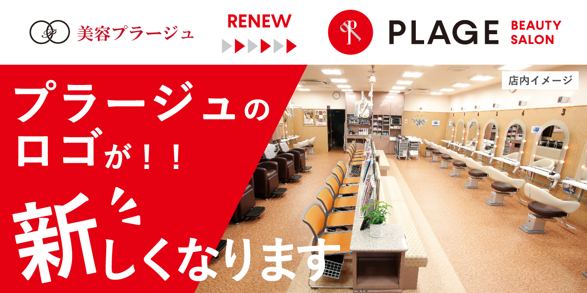 2024年新着】千葉／店舗型エステのヌキあり風俗エステ（回春／性感マッサージ） - エステの達人