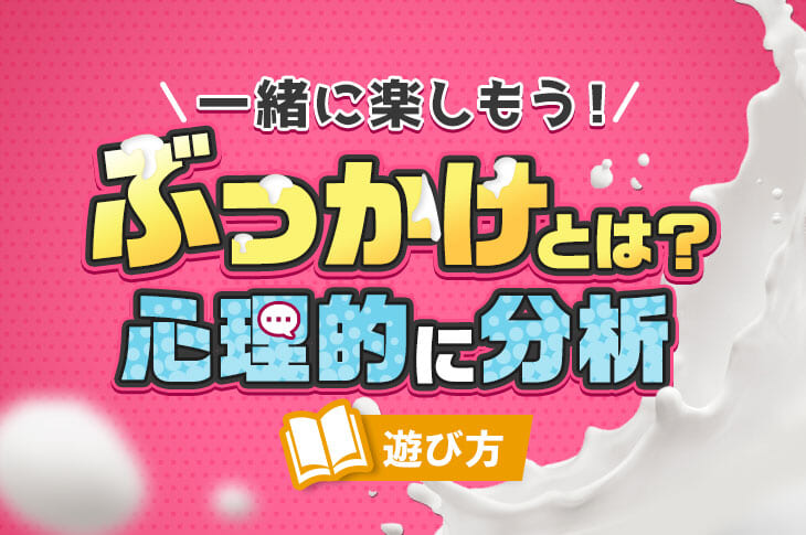 J⚪︎の蒸れた黒ハイソにぶっかけたいでしょ？ | デジタルコンテンツのオープンマーケット Gcolle