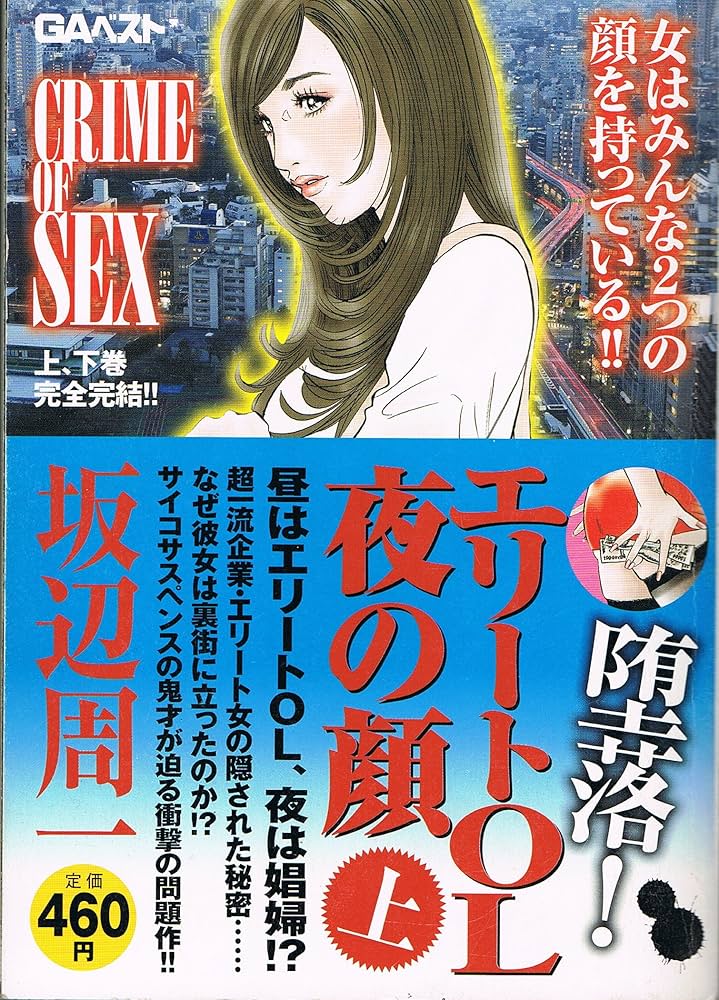 とらばーゆ】株式会社ジョブライフの求人・転職詳細｜女性の求人・女性の転職情報