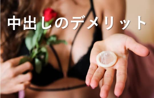 アナルセックス危険性 肛門にも性病感染する？|天神マイケアクリニック