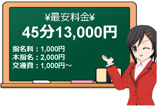 八戸「Ciel～シエル～」エロくて可愛い可憐な美女【まろん】ちゃんに責められてみませんか♡ – 駅ログ！｜全国の人気風俗嬢のプライベート写メ日記まとめ