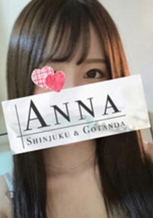 極嬢体験談】新宿『ANNA アンナ』野村ゆりあ💛大胆な指先に恋するLoveラブマッサージ💗 | メンズエステ体験談ブログ