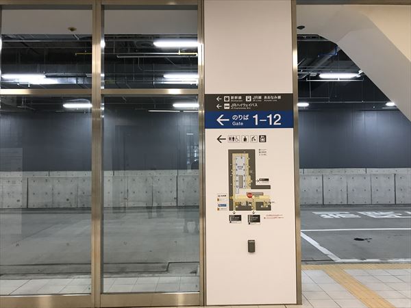 メーグルの1DAYが神！名古屋城へはバスが断然お得で簡単！名古屋城への行き方・アクセス方法 - 週末はじめました。