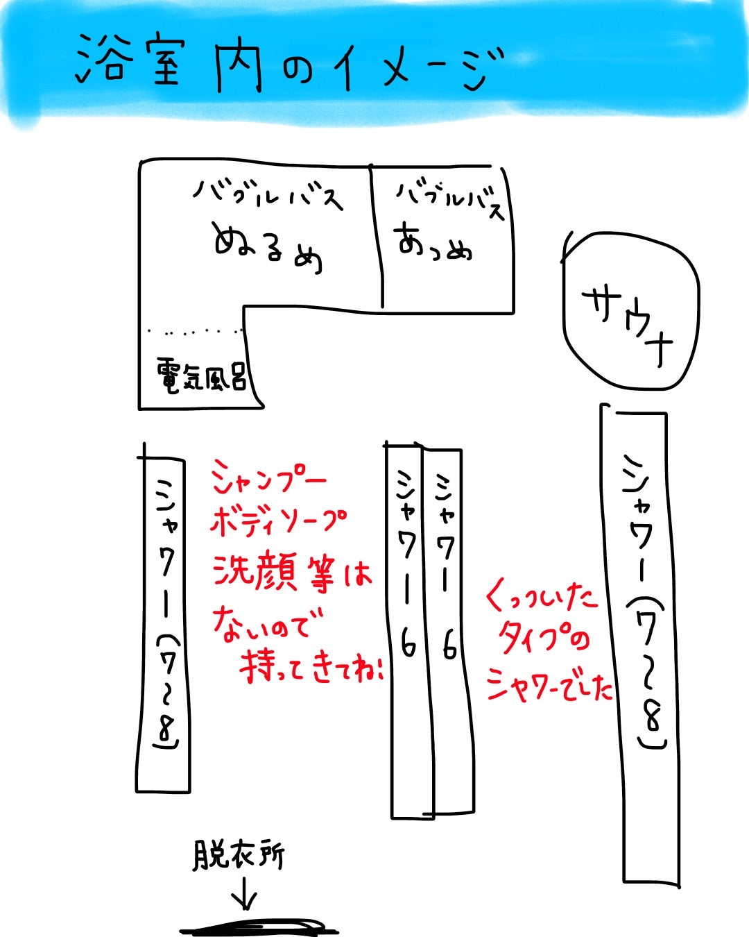 体験談】八戸発のデリヘル「ティアラ」は本番（基盤）可？口コミや料金・おすすめ嬢を公開 | Mr.Jのエンタメブログ