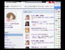 早瀬 nemurenaiii エロイプ 音源 skype