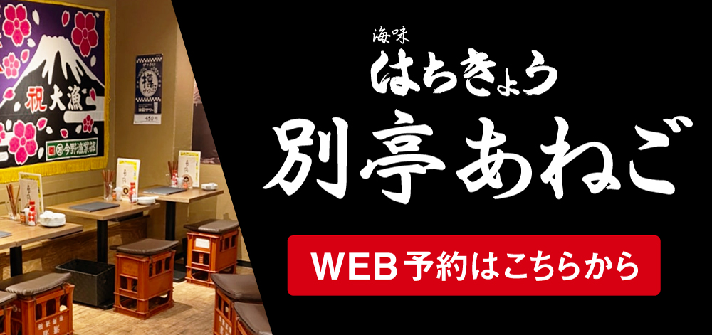 地元民おすすめ】札幌・すすきのの海鮮・北海道料理の居酒屋３選 | 札幌地元民ブログ