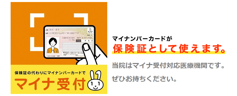 痔の女性の患者様も多くて安心！狛江市・調布市のファミリークリニックはら