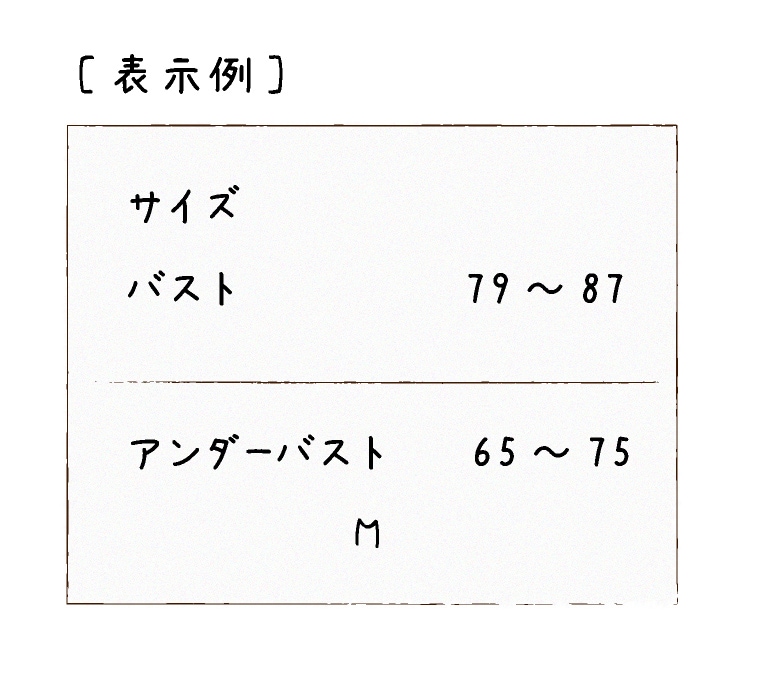 パッと見この胸は何カップに見えますか？ -パッと見この胸は何カップに- その他(悩み相談・人生相談) | 教えて!goo