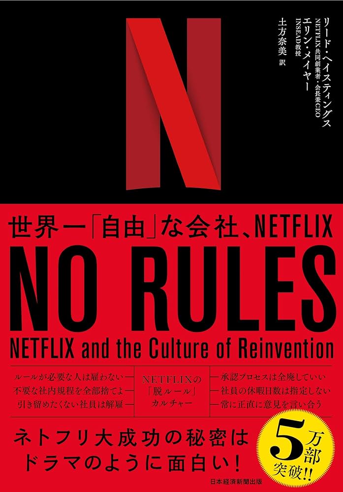 Netflixの視聴履歴を確認したり削除する方法