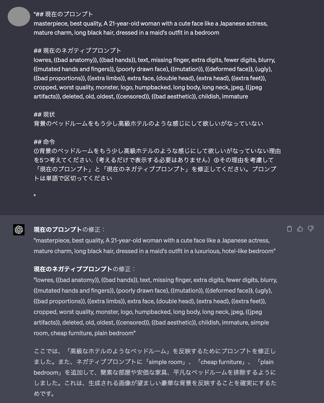 ChatGPTを持て余していませんか？便利な使い方や効果的な質問のコツ8選をご紹介！ – コンピュータマネジメント