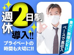 博多｜デリヘルドライバー・風俗送迎求人【メンズバニラ】で高収入バイト