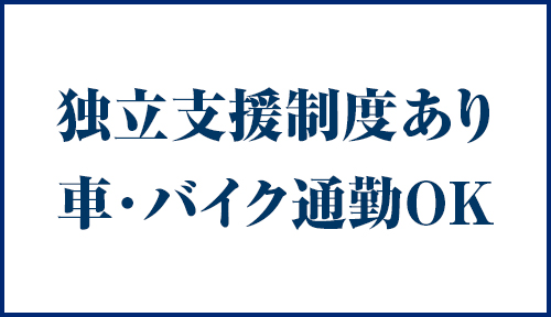 出張SMデリヘル＆M性感「弁天の鞭 博多本家」（博多 デリヘル）｜デリヘルじゃぱん