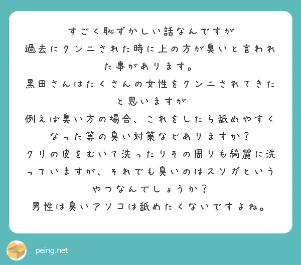 臭いフェチのおじさんに誘われホテルで蒸れたおまんこクンニｗ – エロ漫画ぱんでみっく