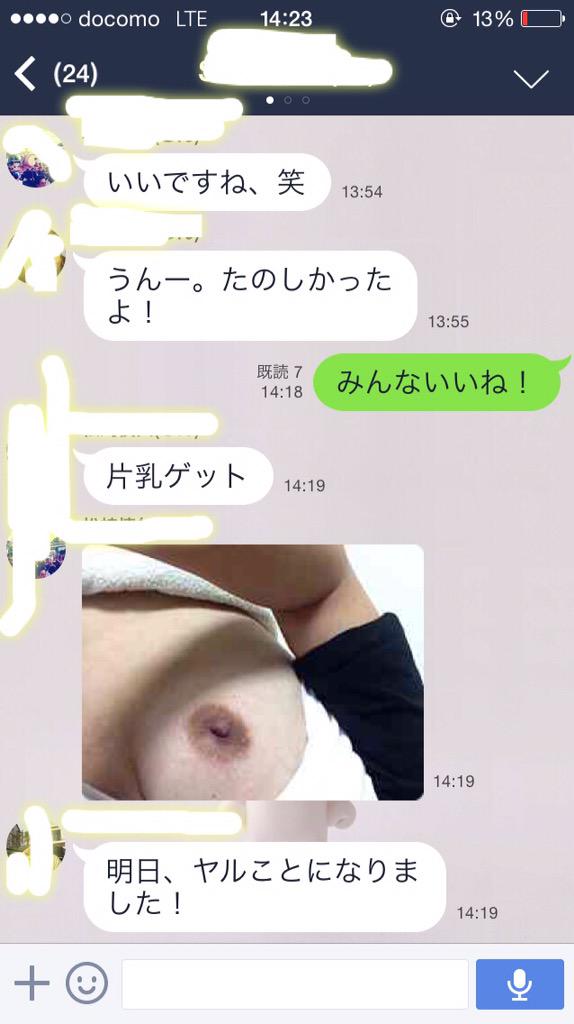 岐阜でセフレ募集中！セックスフレンドと出会って即セックスできる出会い系アプリ決定版！ - 【セフレ愛ランド】