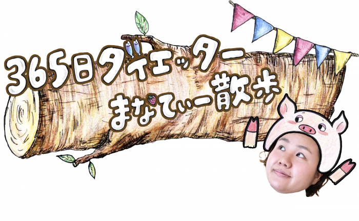 大谷翔平が明かす、目標達成の秘訣とは？【名言から学ぶ】｜まなせ こうせい